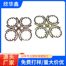 塑胶电镀加工彩色PVD真空塑料电镀加工深圳塑料电镀加工量大价优