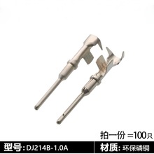 1.0ϵ�� ��܇���Ӿ����~���� DJ214B-1.0A