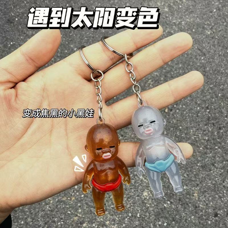 New Creative Internet Celebrity Quirky Doll Keychain Accessory, Black Doll Funny Gift That Changes Color When Exposed to the Sun, Ugly Doll New Creative Internet Celebrity Quirky Doll Keychain Accessory, Black Doll Funny Gift That Changes Color When Exposed to the Sun, Ugly Doll