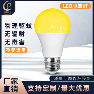 Դ�^���SLED��ß����҃ȑ����Bֳ����s���x���L575nm�s�ß���