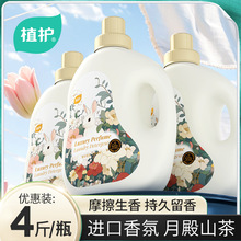 ֲ�o��ˮϴ��Һ4���ƿ�b�������\�坍���ó־�����S�Ҍ������l