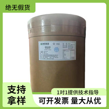 植物炭黑食品级竹炭粉烘焙蛋糕卷月饼果酱豆制品添加剂食用黑色素