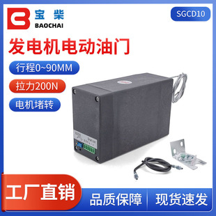 SGCD10늄ӹ����T������ ���Ͱl늙C�����̙Cе늄����T 12/24V
