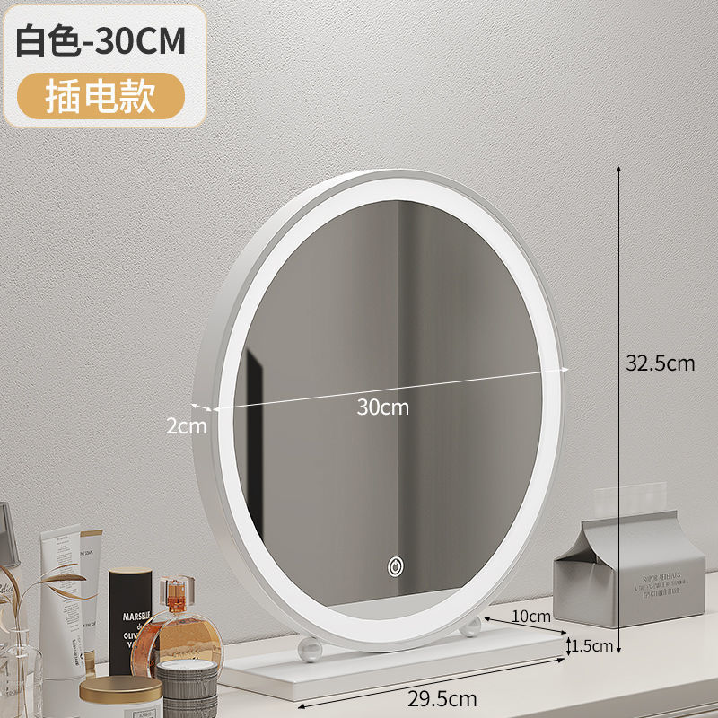 Espejo de maquillaje de lujo ligero de escritorio de escritorio dormitorio de alta calidad redonda simple espejo de alta definición