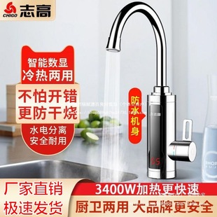 ־�߼���ʽ늟�ˮ���^�����l���g�ԁ�ˮ�N�����ٟ�ӟ�С�N�����