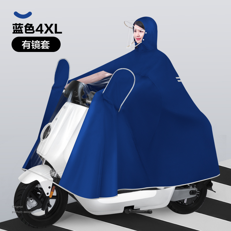 電動バッテリーカーレインコートシングルとダブル2024新しい全身防雨オートバイ2人乗り特別なレインポンチョ|undefined