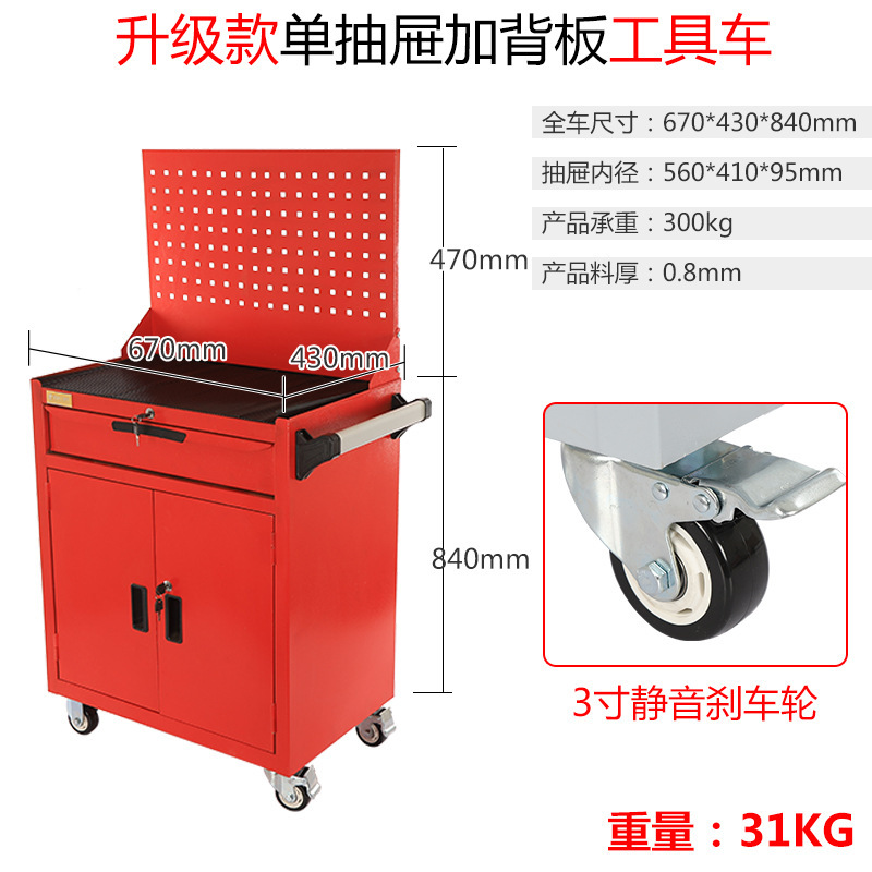 金物工具箱自動車修理工具車移動ブリキ工具カート工場移動貯蔵工具箱|undefined