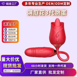 震动棒;女用穿戴;仿真阳具