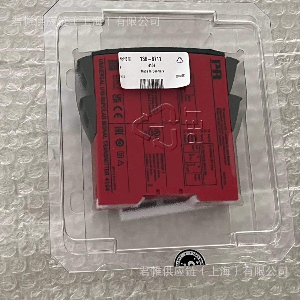 Цена требует проверки. Абсолютно новый модуль PR, оригинальная заводская модель: 4104.