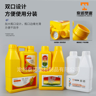 �����ơ��p��ƿ����PE��Ҏ������Һԇ��ƿ�����r�I�p�i�y������ƿ