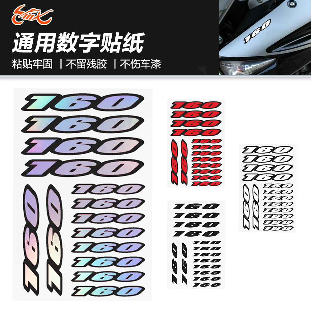 Pegatinas universales digitales para DR160 PCX160 DR 160 PCX 160 Pegatinas de carrocería de motocicletas