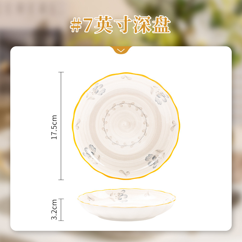 모상에 피는 꽃 - 7inch 깊은 접시