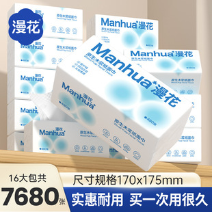 �����鼈���480��*16��������òͽ����W�������ȡʽ�l��������