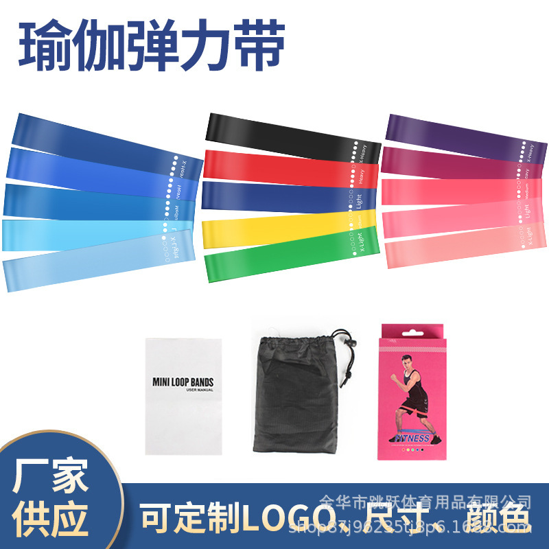 Yoga elastic belt fitness pull ring hip training leg thickening resistance belt pull belt ring resistance ring wholesale