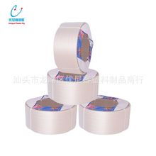 ۱ϩWholesale PP packing belt Packing strap10kgs