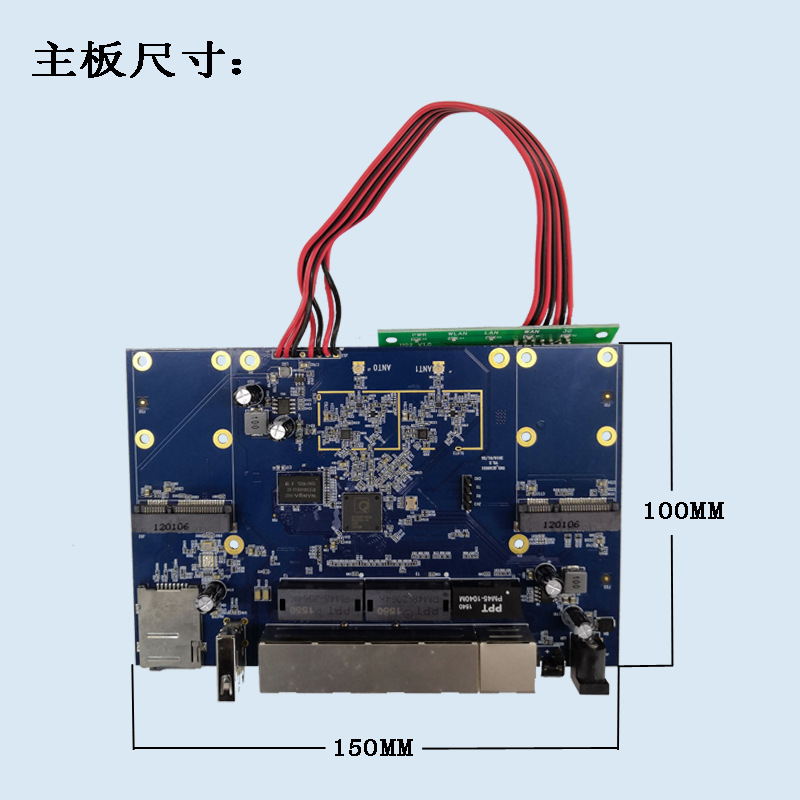 高通5口智能无线路由器主板 路由器PCB  4g 模块无线wifi模块