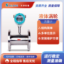 ����LWGYҺ�w�u݆����Ӌ늳��ԁ�ˮˮ������ˮ�Ʋ��ͼ״����I