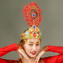 新疆舞头饰孔雀大羽毛贴钻舞蹈帽子维族舞蹈哈萨克族广场舞小花帽