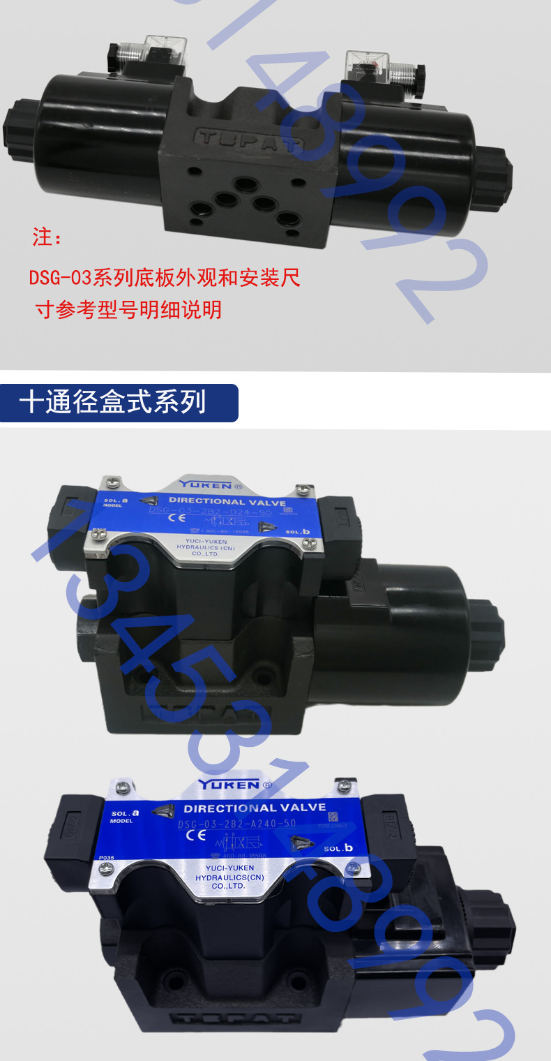 液压阀详情图_03