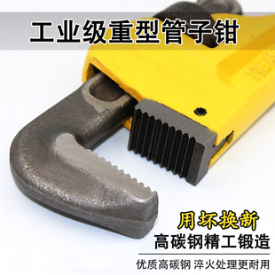 Pipe Pliers American Heavy-Duty Pipe Wrench Quick Plumbing Wrench 14inch 18inch Multifunctional Plumbing Repair Tool