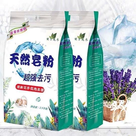 洗衣液;洗衣凝珠;洗手液