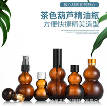 �F؛30ml��ɫ���J�͇��Fƿ��Һ���AҺ���bƿ��ˮșˮƿ��ɫ����ƿ