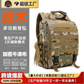 运动背包;户外迷彩;运动腰包