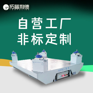 Battery-powered rail mobile trolley heavy machinery equipment workpiece transfer rail flat car electric flat car