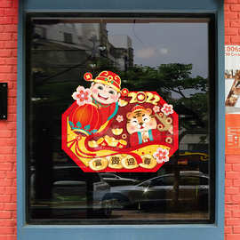 可爱虎年窗花贴节日春节装饰商店厨房玻璃贴厂家直销静电新年贴纸