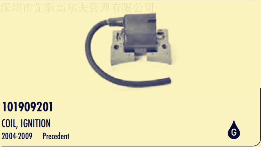 clubcar配件211712207/101909201点火线圈高压包雅马哈燃油捡球车