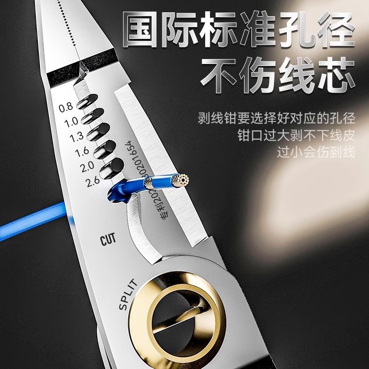 Pelacables eléctrico multi-funcional universal multi-funcional alicates de línea de cableado alicates de corte de cable de alambre universal alicates que prensan