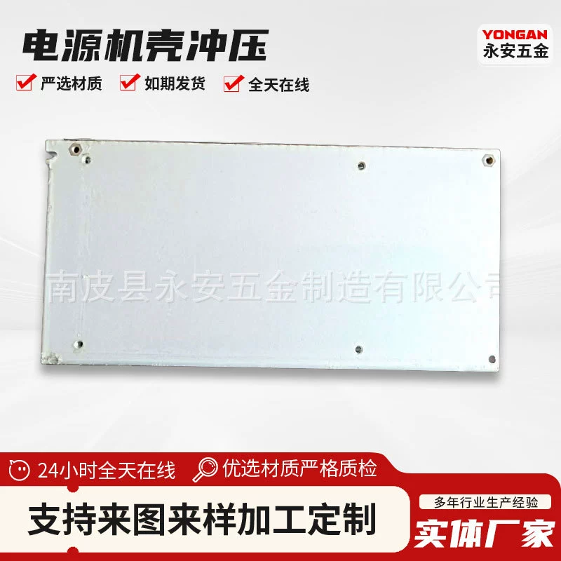 Промышленное производство: корпус из алюминия для блока управления 20-5 Вт, штампованный, для электронных компонентов, систем управления, промышленного оборудования и приборов