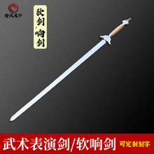 厂家批发木柄剑武术表演剑太极剑晨练剑木兰剑软剑未开刃武术用品