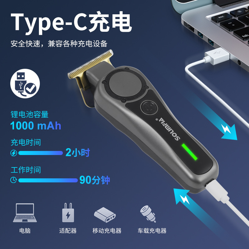 SOLIMPIA cortador de pelo retro para hombres afeitador eléctrico USB recargable cabeza de aceite de peluquería tallado tijeras de empuje