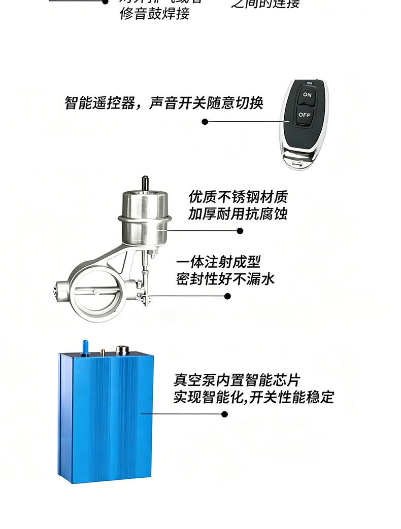 Stainless Steel Remote Control Car Pneumatic Exhaust Valve Electric Variable Sound Modification Valve Sound Exhaust Pipe Cross-Border
