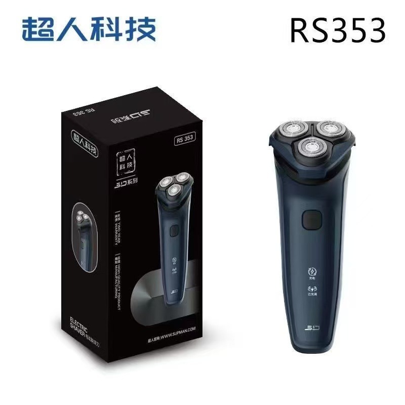 超人【RS353】剃须刀