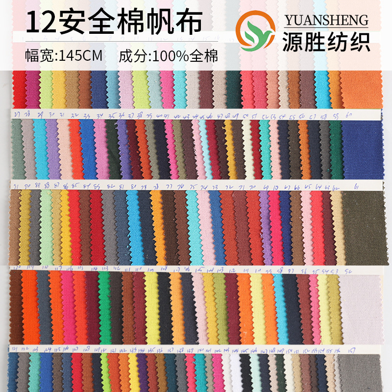 12 oz Safety Cotton Canvas in Stock, 2*2 Clothing Fabric, Fully Processed Reactive Dyeing, Pure Cotton 12 oz Canvas Bci Fabric 12 oz Safety Cotton Canvas in Stock, 2*2 Clothing Fabric, Fully Processed Reactive Dyeing, Pure Cotton 12 oz Canvas Bci Fabric