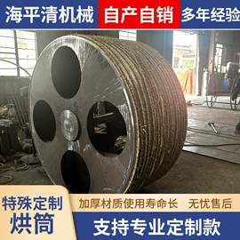 滚筒;鞋机配件;工程机械配件