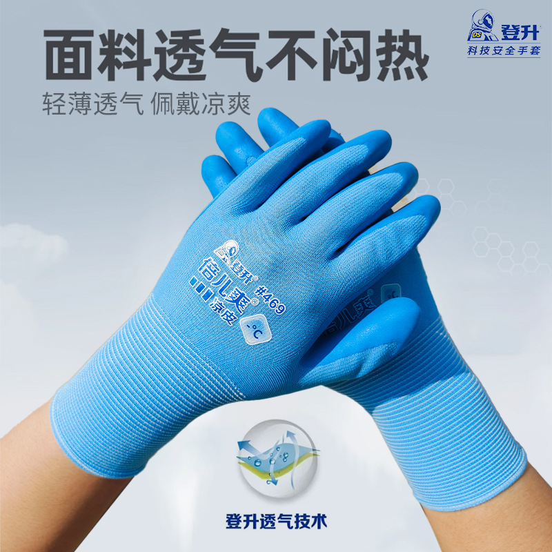 Descenso # 469 guantes guantes de piel frescos guantes de protección contra el desgaste transpirables