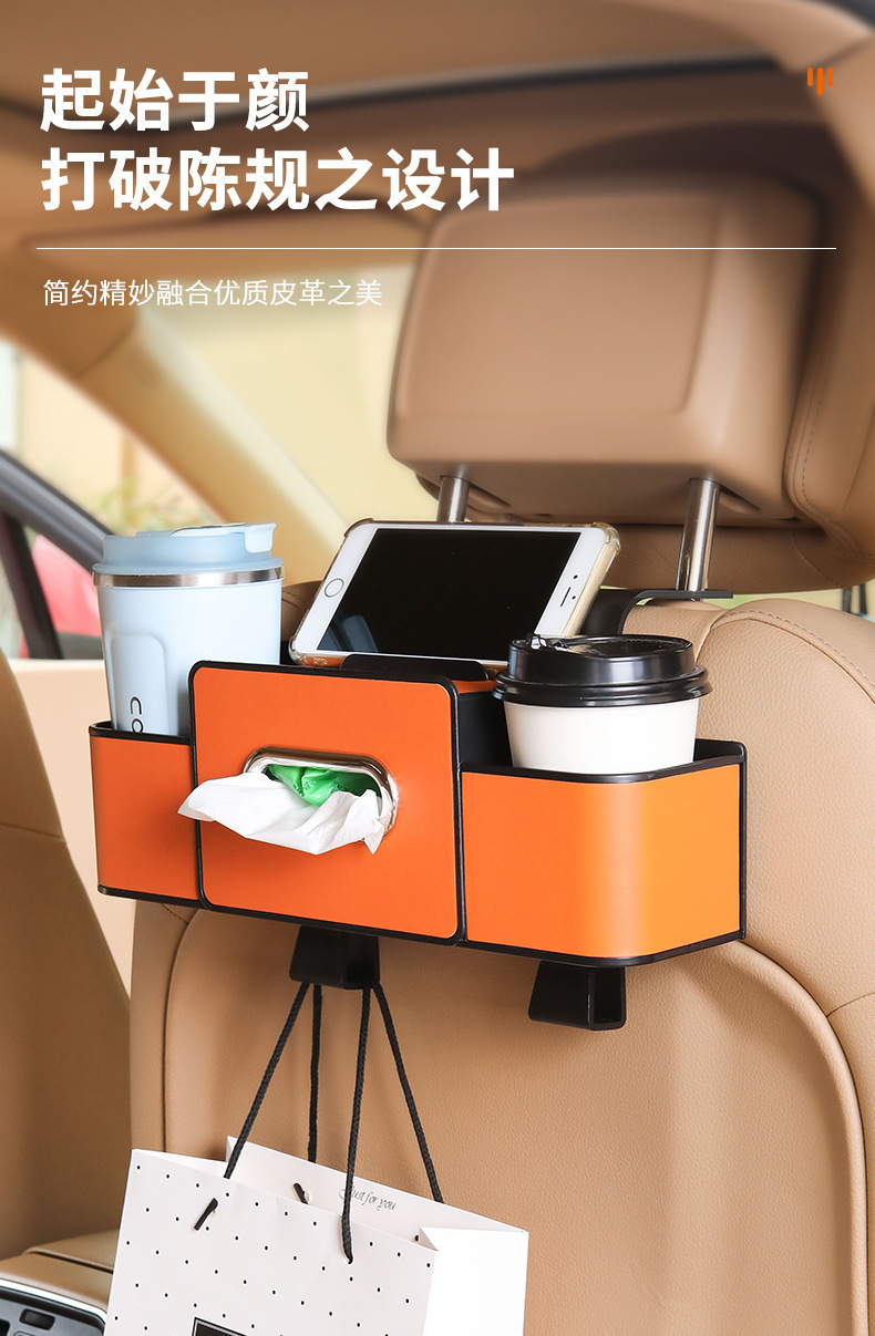 Multifunctional Car Cup Holder Car Storage Box Seat Back Organizer
