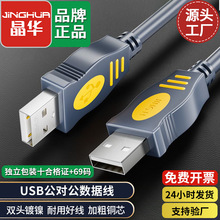 ���AUSB���������^���������L���Ƅ�Ӳ�P�p���^usb������ݔ���L��