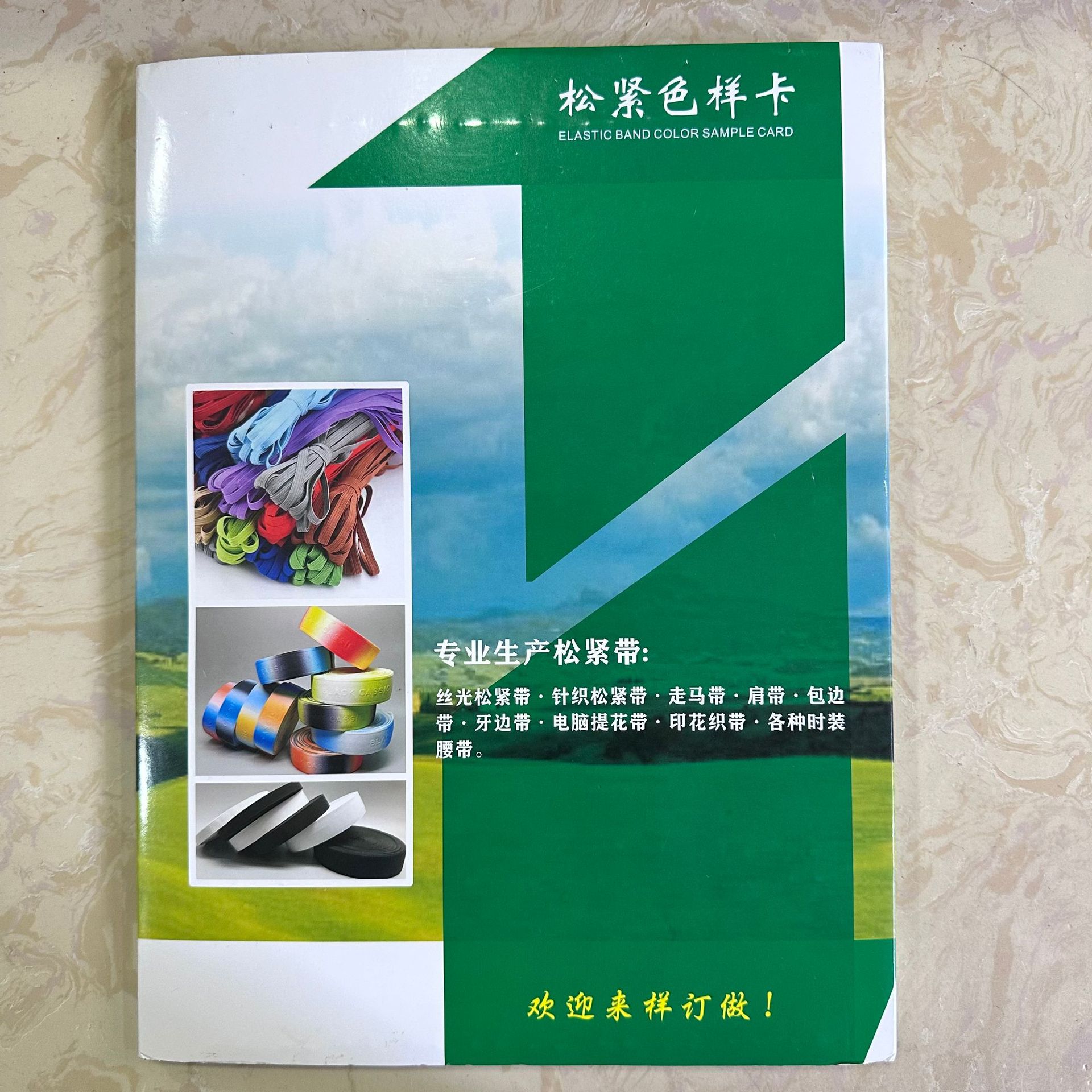 컬러 카드로 말을 걷는다