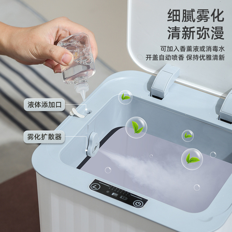 アロマセラピーインテリジェントセンサーゴミ箱家庭用リビングルーム寝室蓋付きトイレトイレペーパーバスケットキッチンゴミ箱|undefined