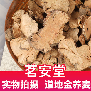 ���l��ș��ɢ�b500g���w�� �F؛��������r���w���� ���i�y�_