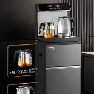 Anboer Classy Intelligent 906 Model Bottom Water Tea Bar Machine