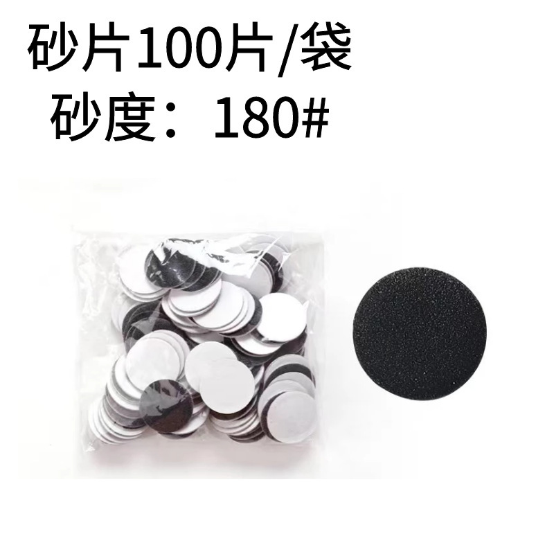 足の砂を磨いて爪を磨いて、足の底の死んだ皮の硬い繭を磨いて足の軸を磨いてツールを磨きます。|undefined