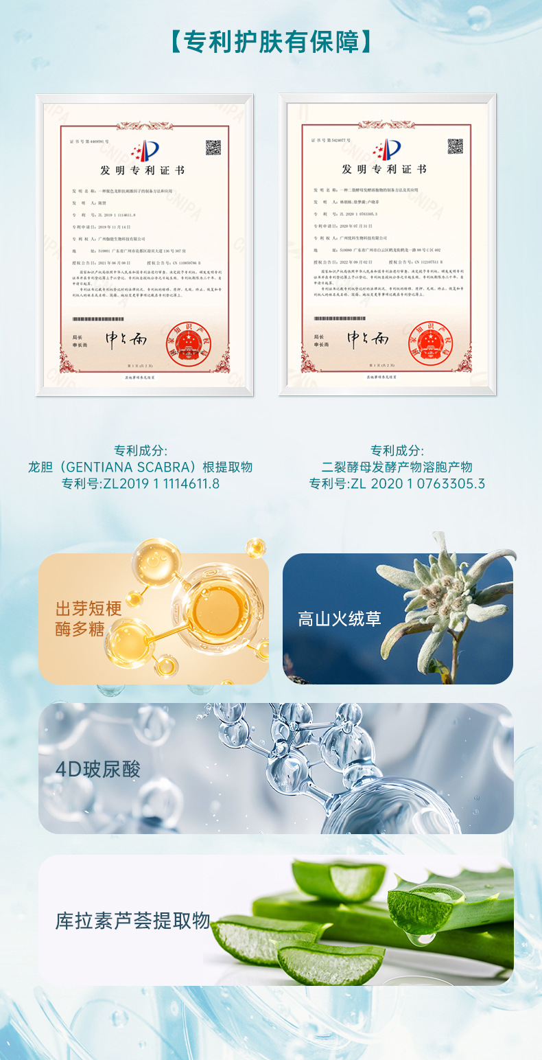 BEAUTY-KEY沁润舒缓保湿面膜-详情页_06.jpg