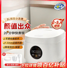 ����ԤԼ���µ緹�Ҽ���С��1��2��3��3������緹��2025�¿�