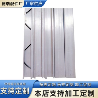 定制卡槽大棚配件铝合金卡槽铝合金大方卡槽抗绣化防风压膜槽抗风
