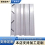 大方抗风定制铝合金压膜槽